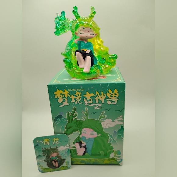 Ancient Divine Beast In The Dream Figurine - Picture 2 of 9